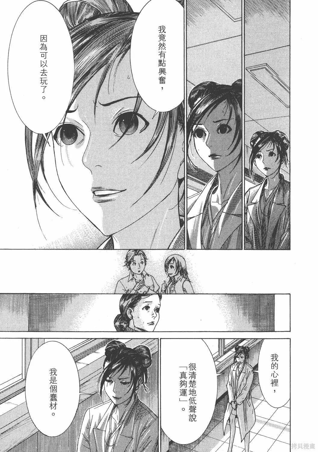 第25卷 第16页