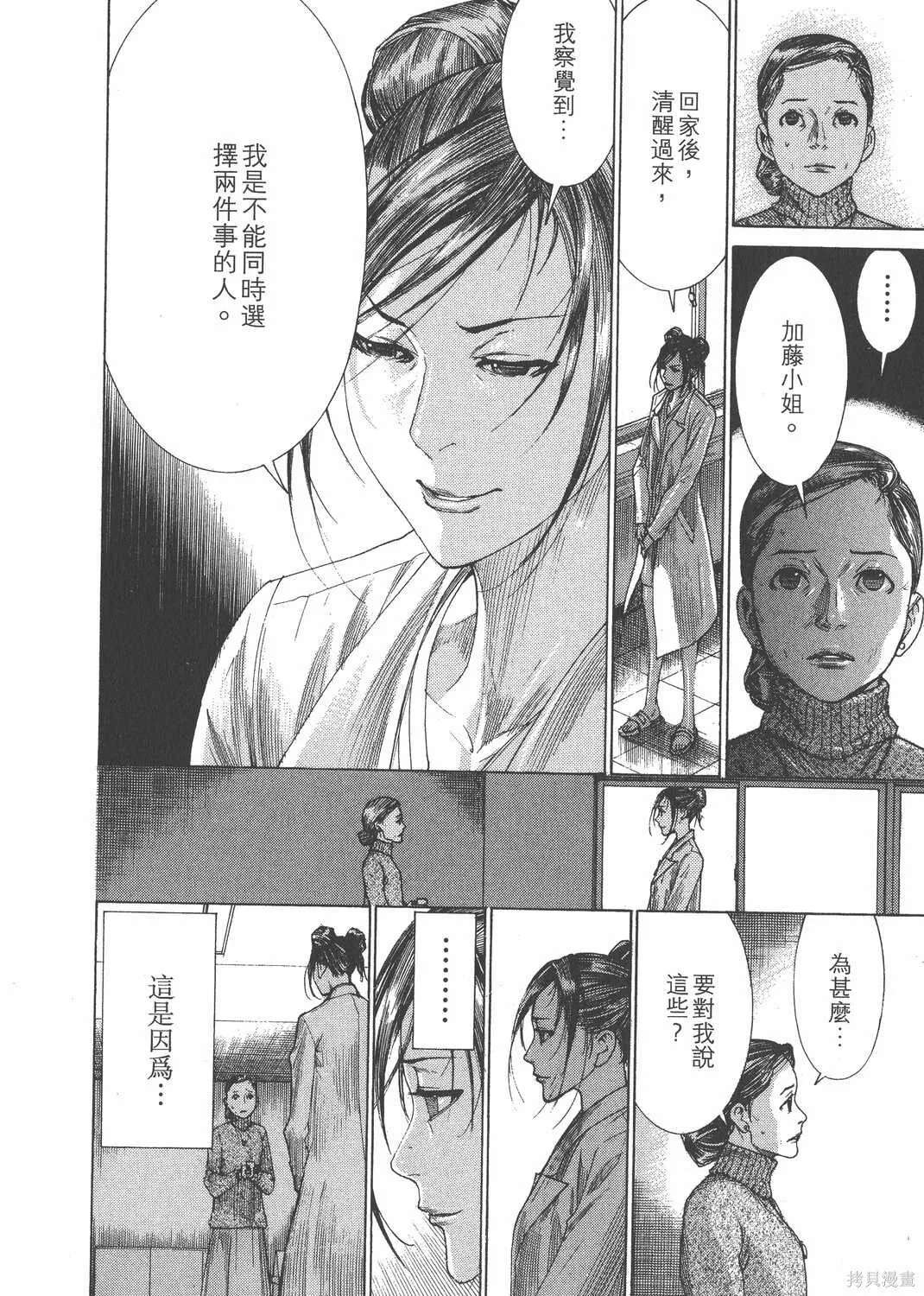 第25卷 第17页