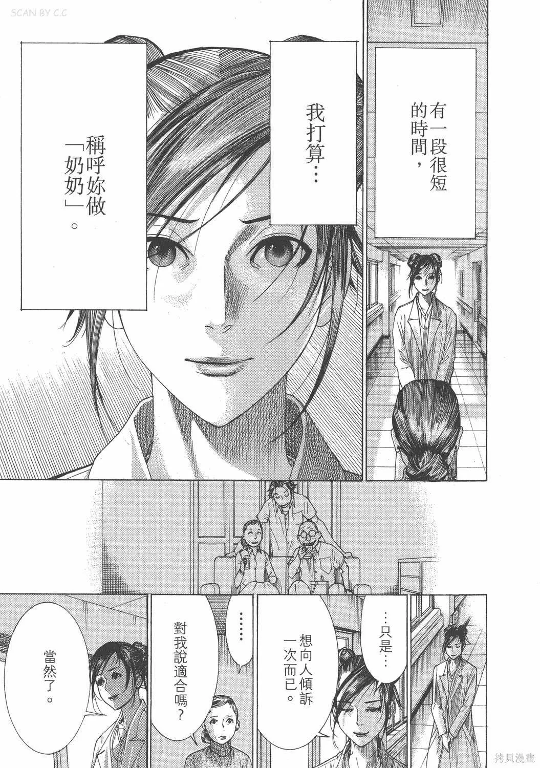 第25卷 第18页