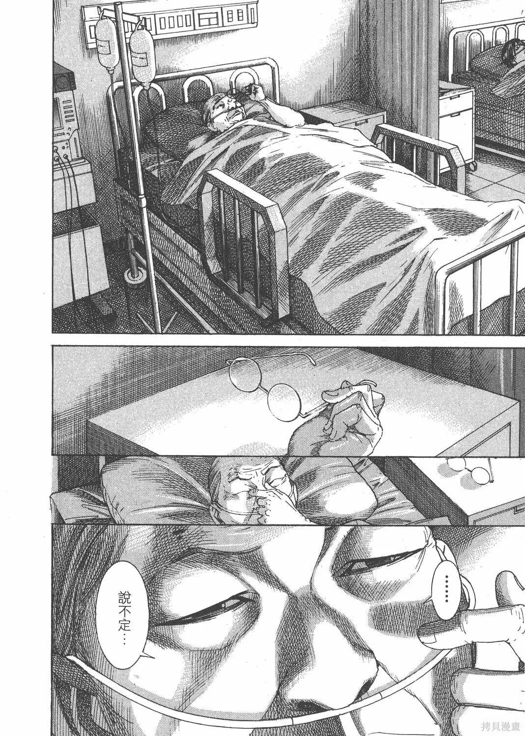 第25卷 第21页
