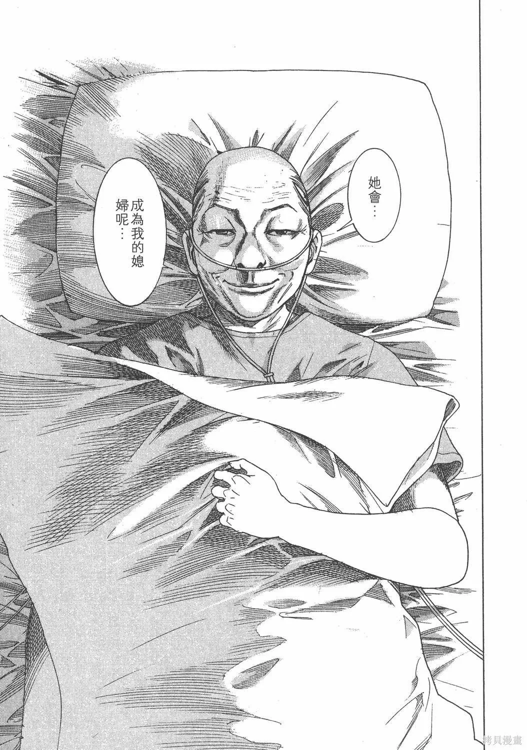 第25卷 第22页