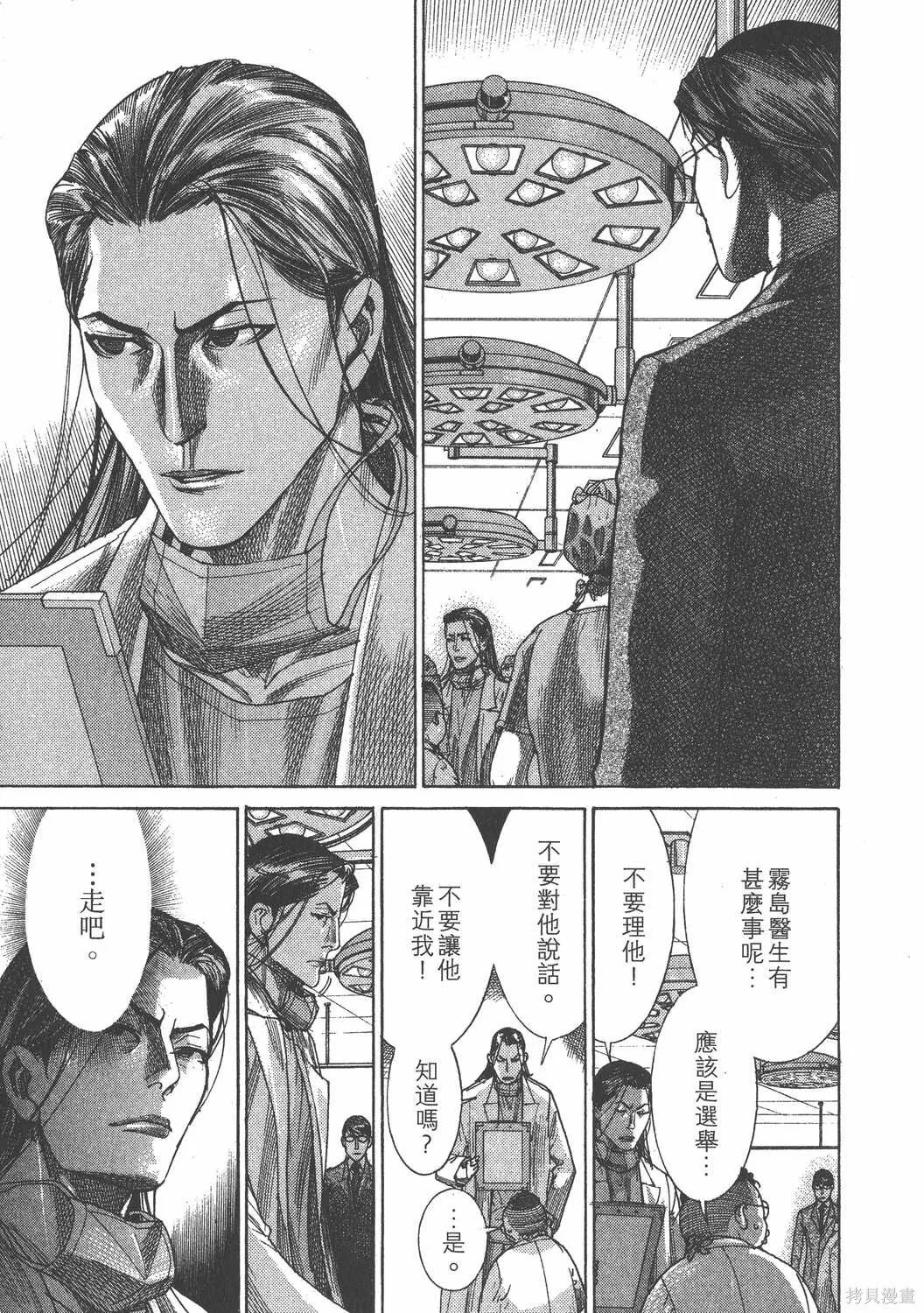 第25卷 第26页