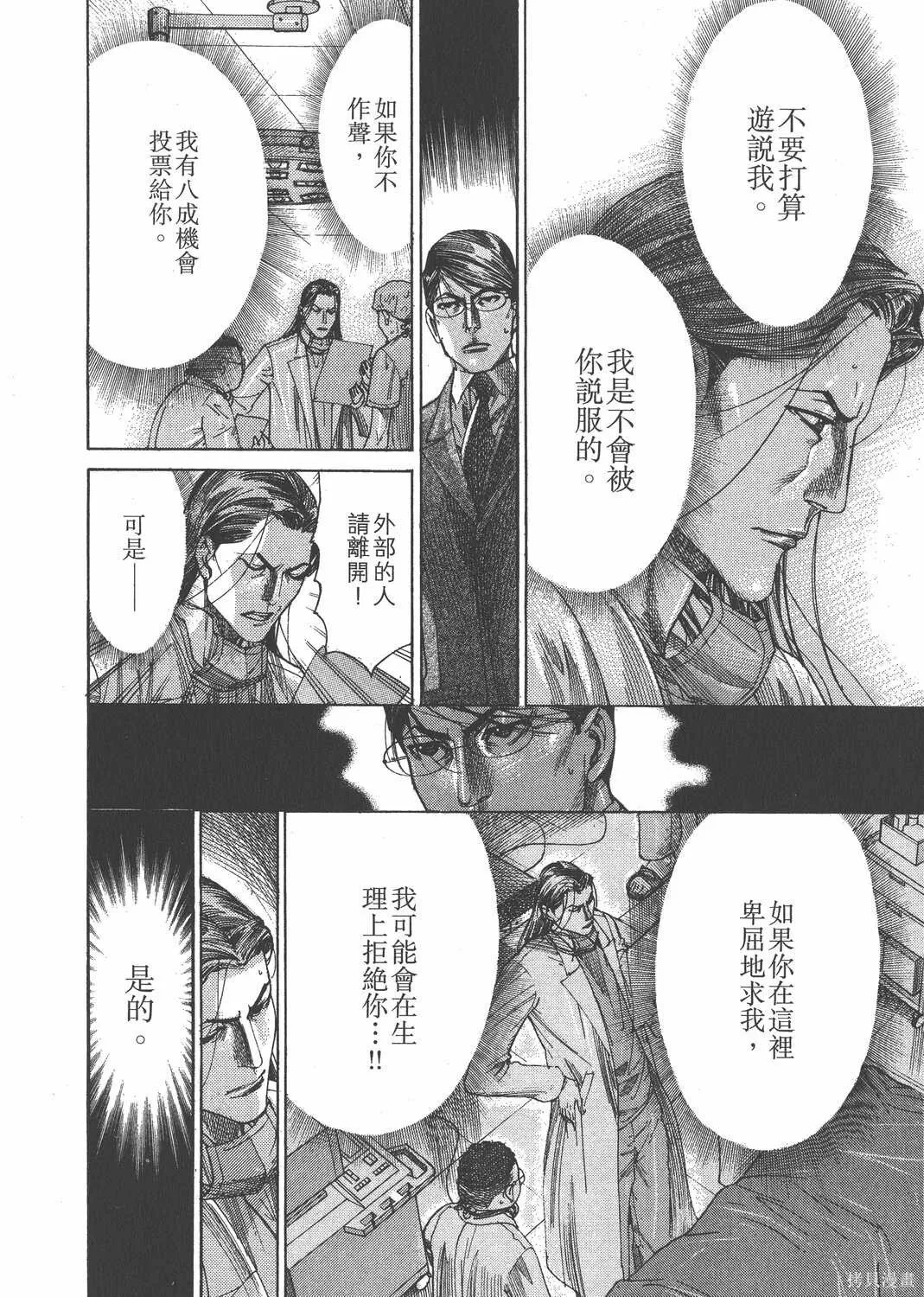 第25卷 第27页