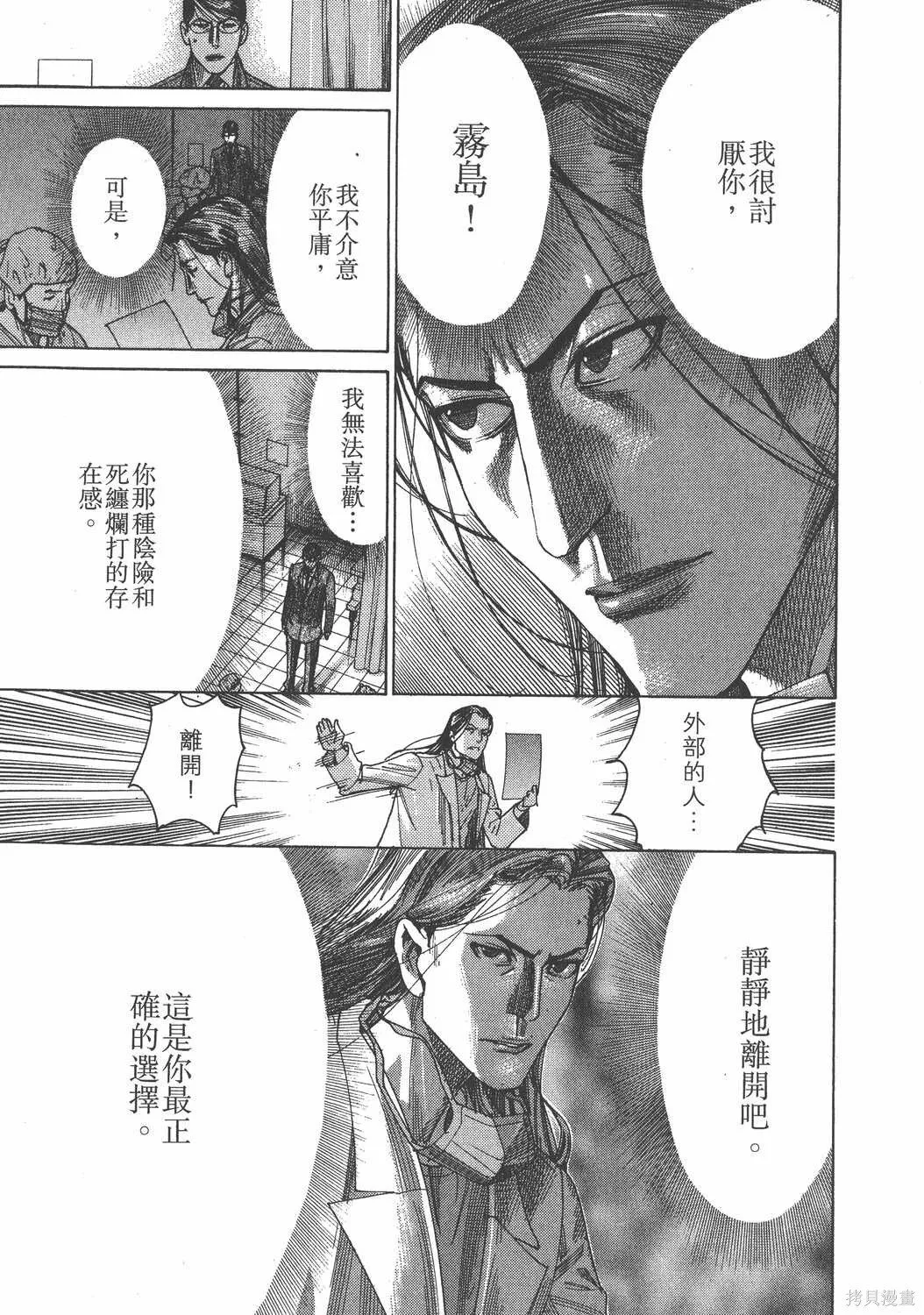 第25卷 第28页