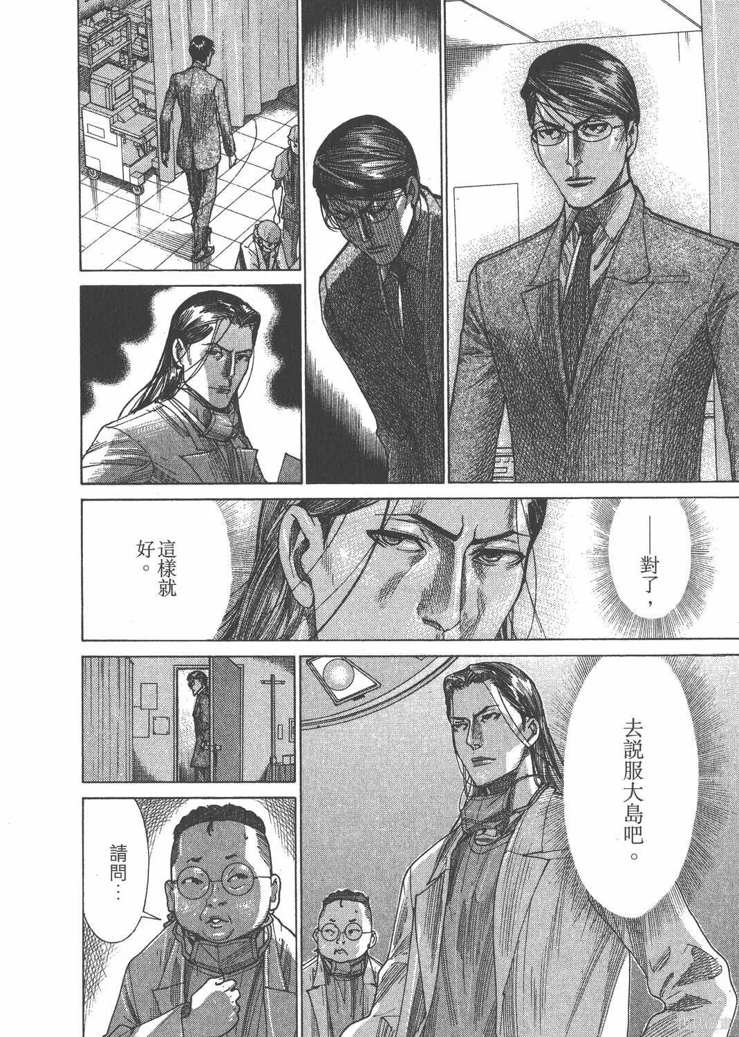 第25卷 第29页