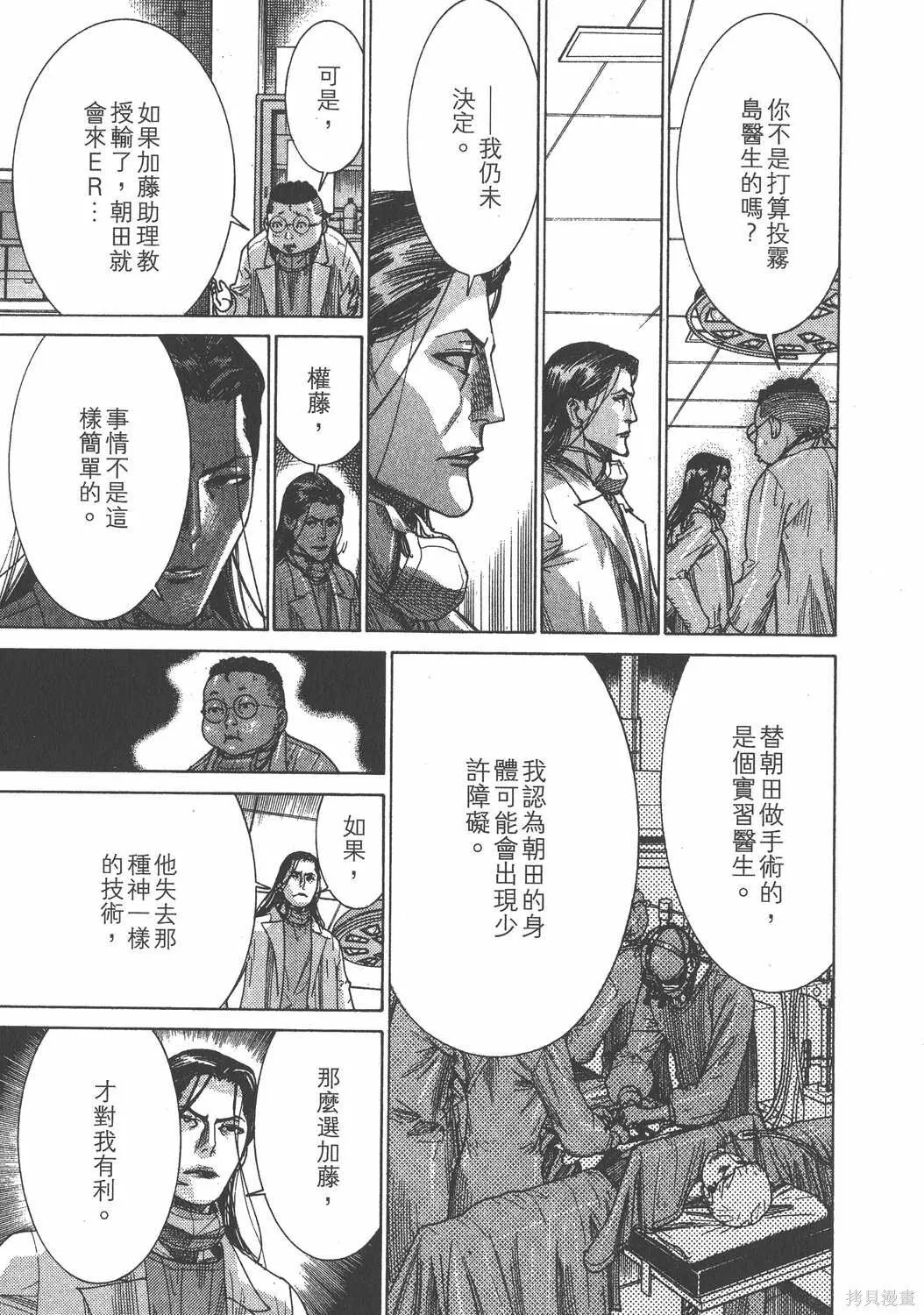 第25卷 第30页