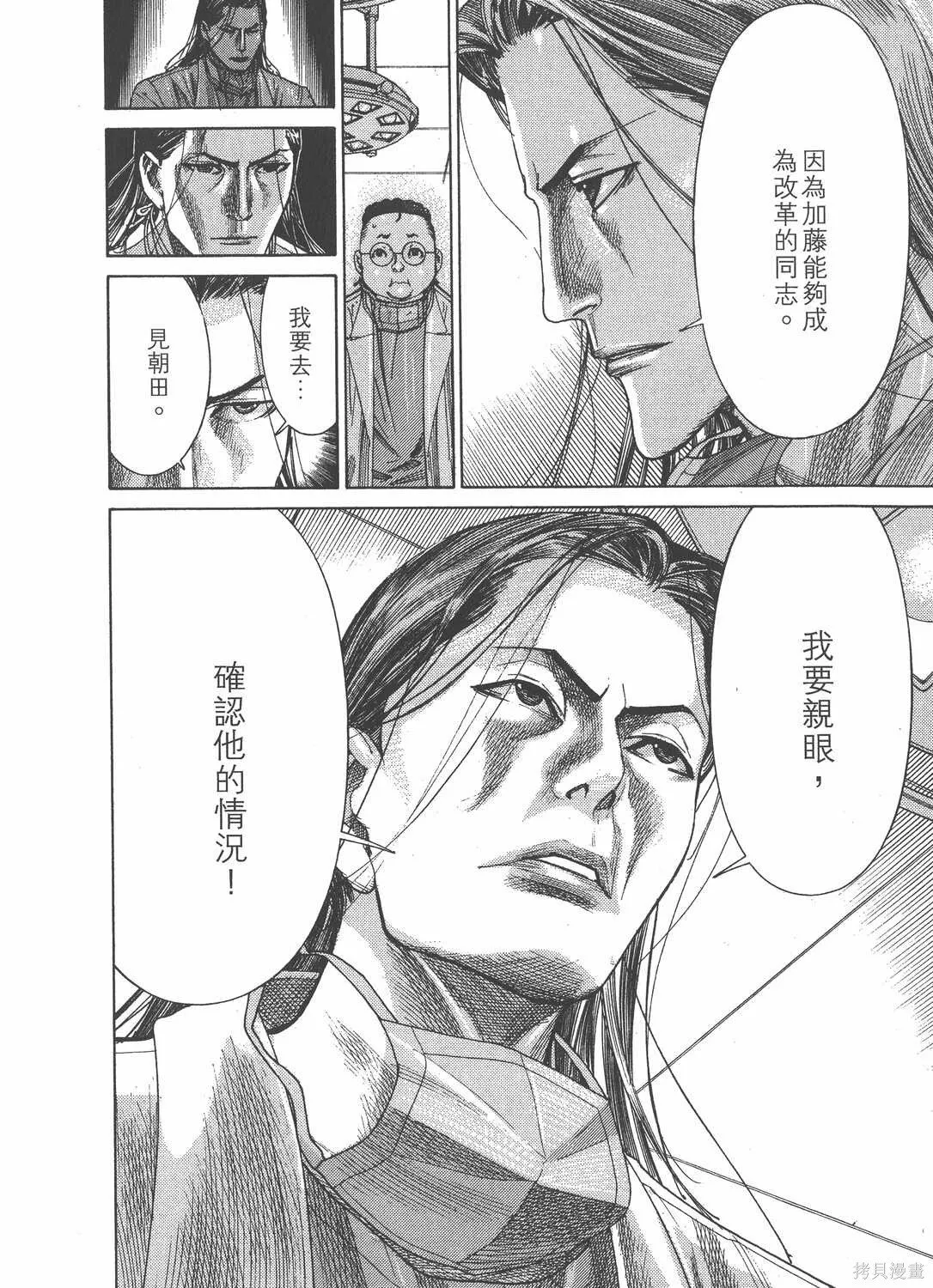 第25卷 第31页