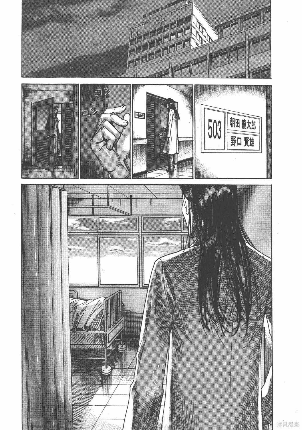 第25卷 第33页
