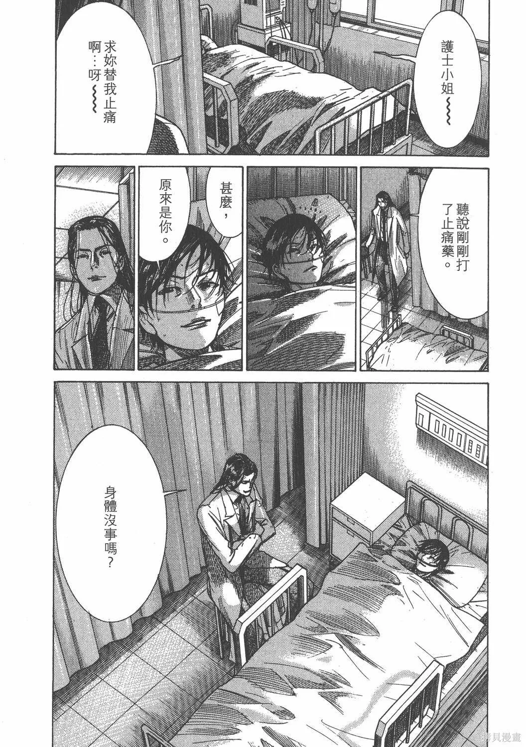 第25卷 第34页