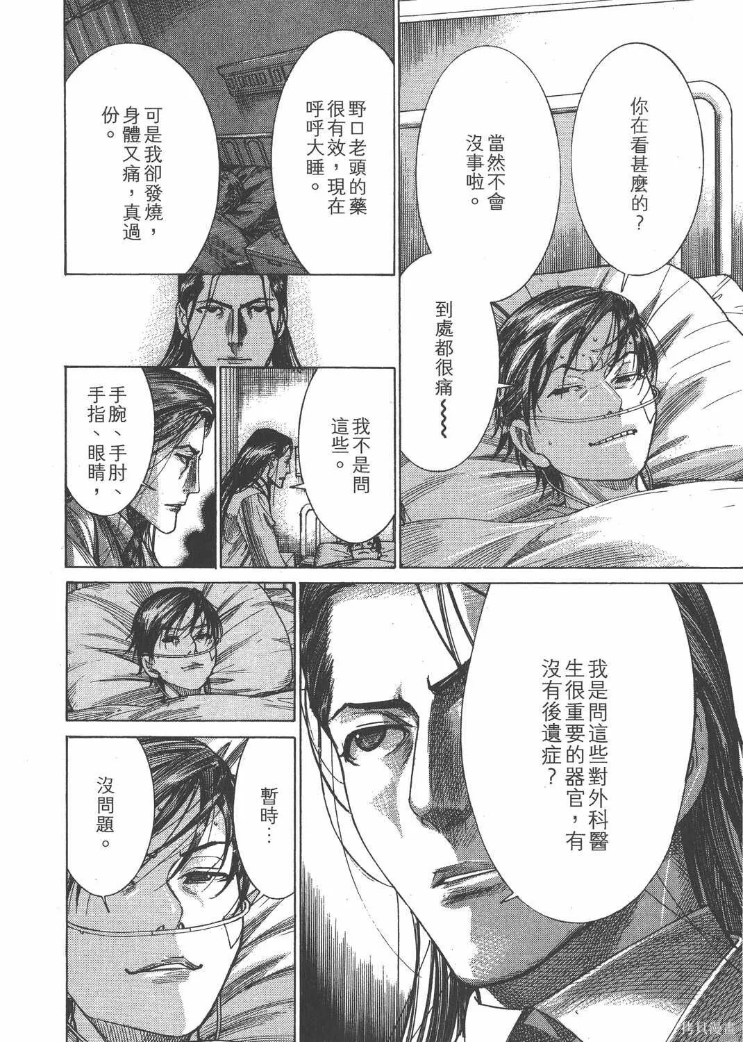 第25卷 第35页