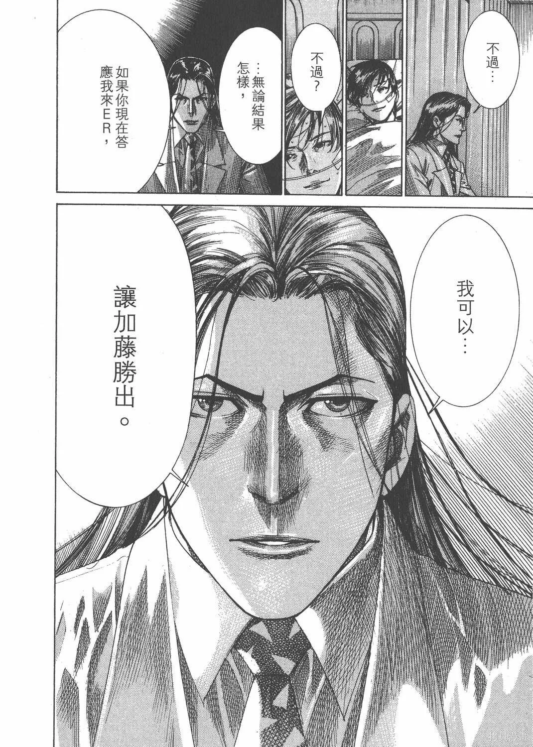 第25卷 第37页