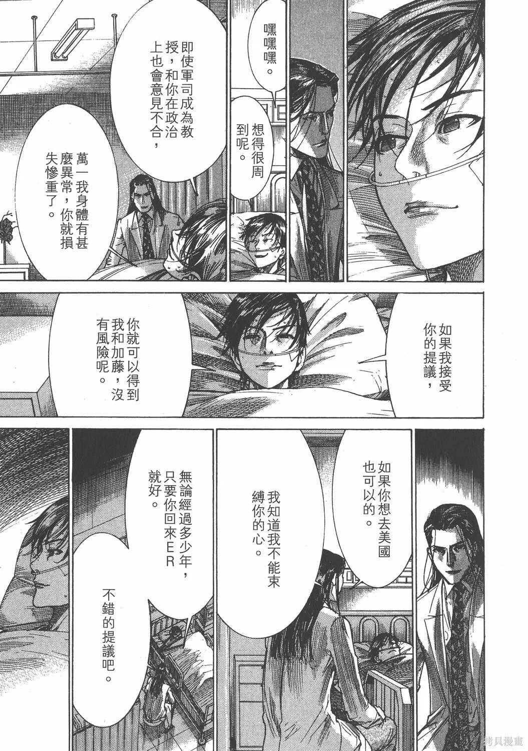 第25卷 第38页