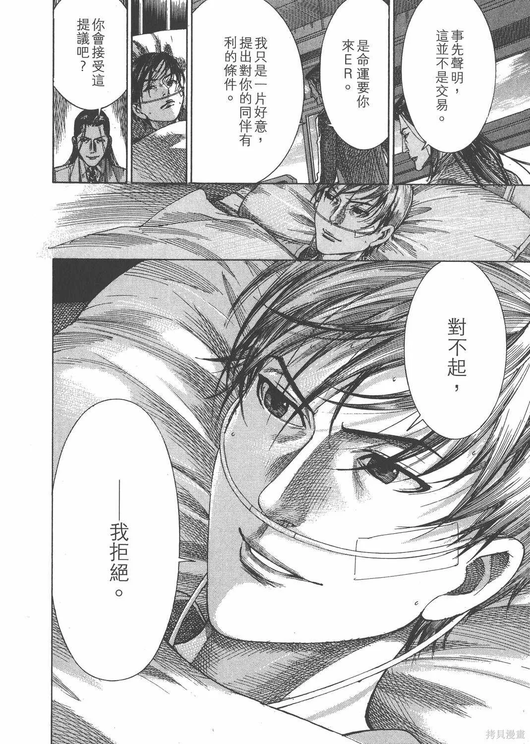 第25卷 第39页