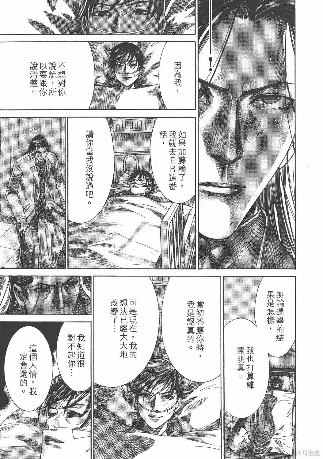 第25卷 第40页
