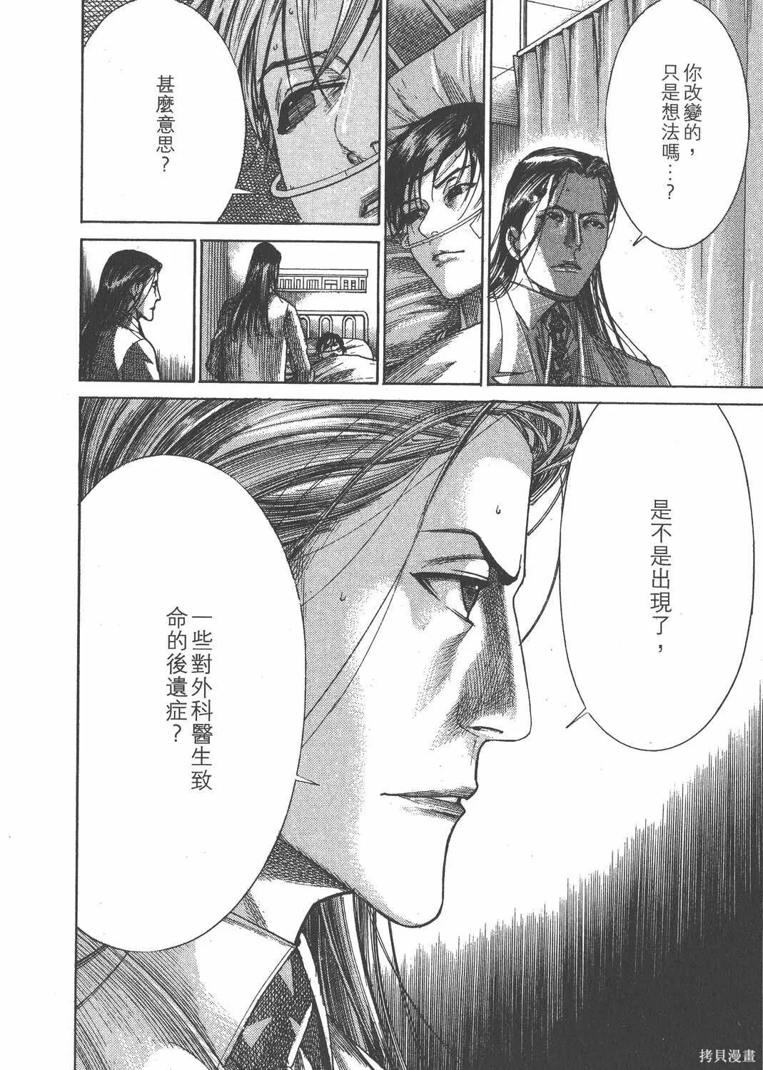 第25卷 第41页