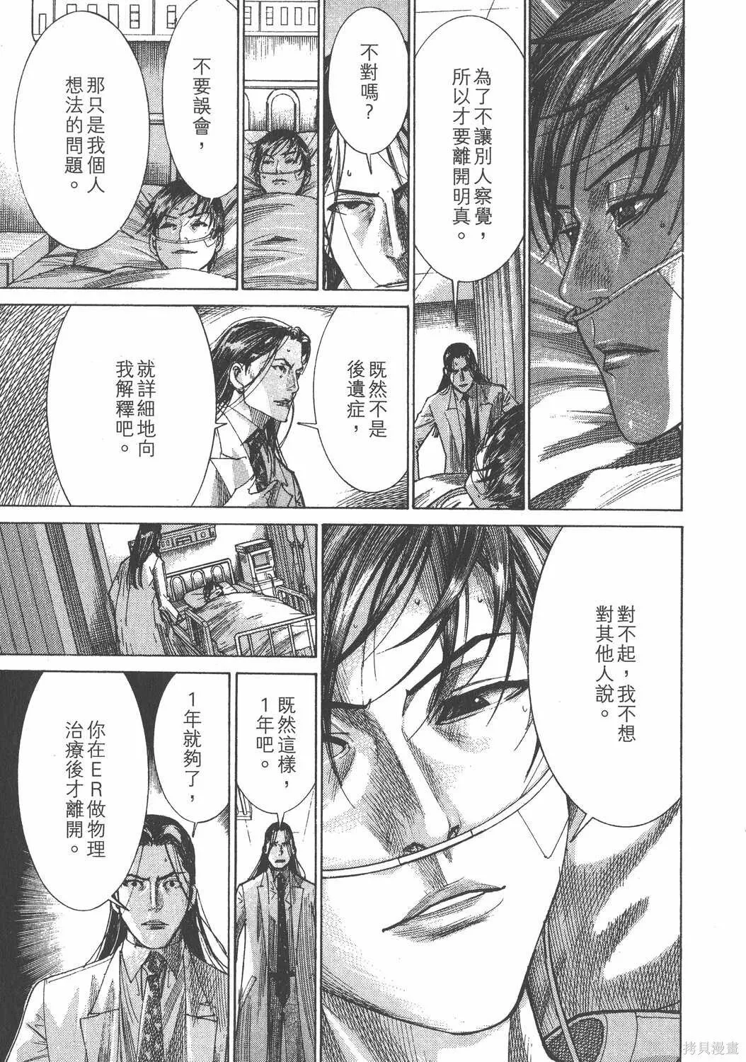 第25卷 第42页