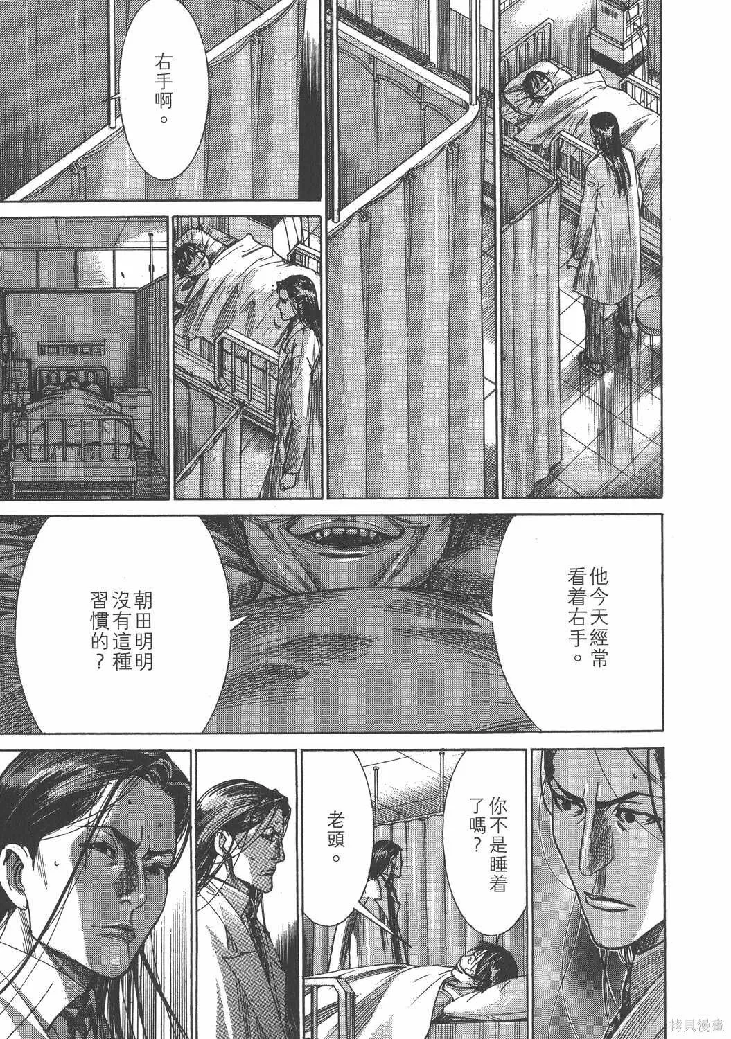 第25卷 第44页
