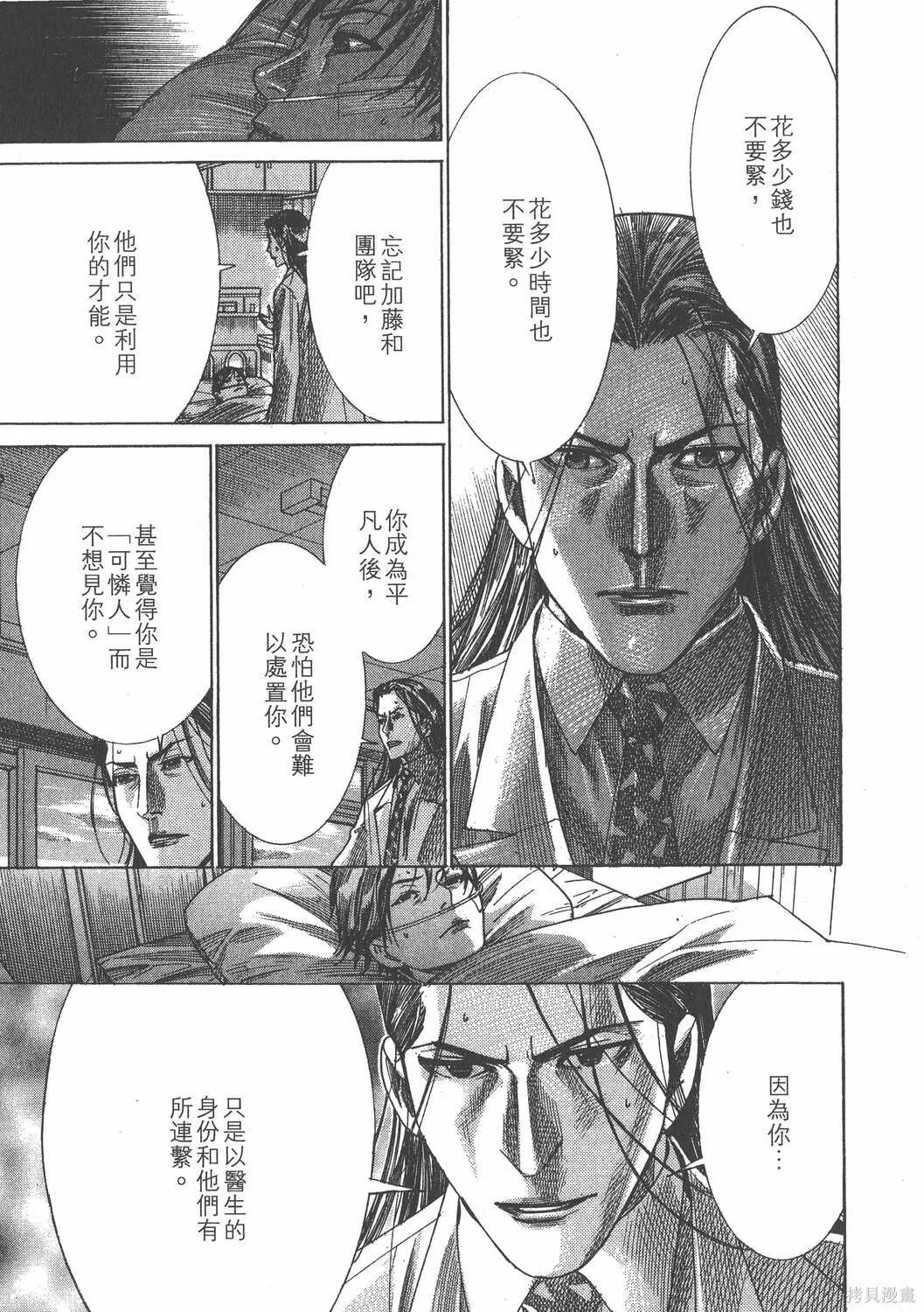 第25卷 第46页