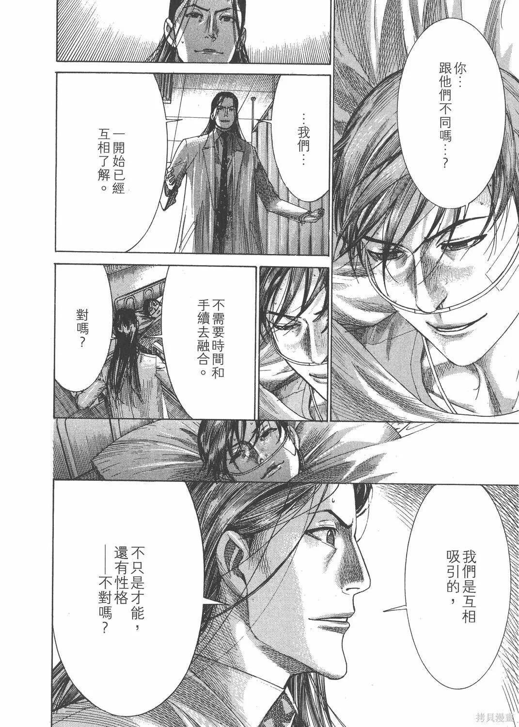 第25卷 第47页