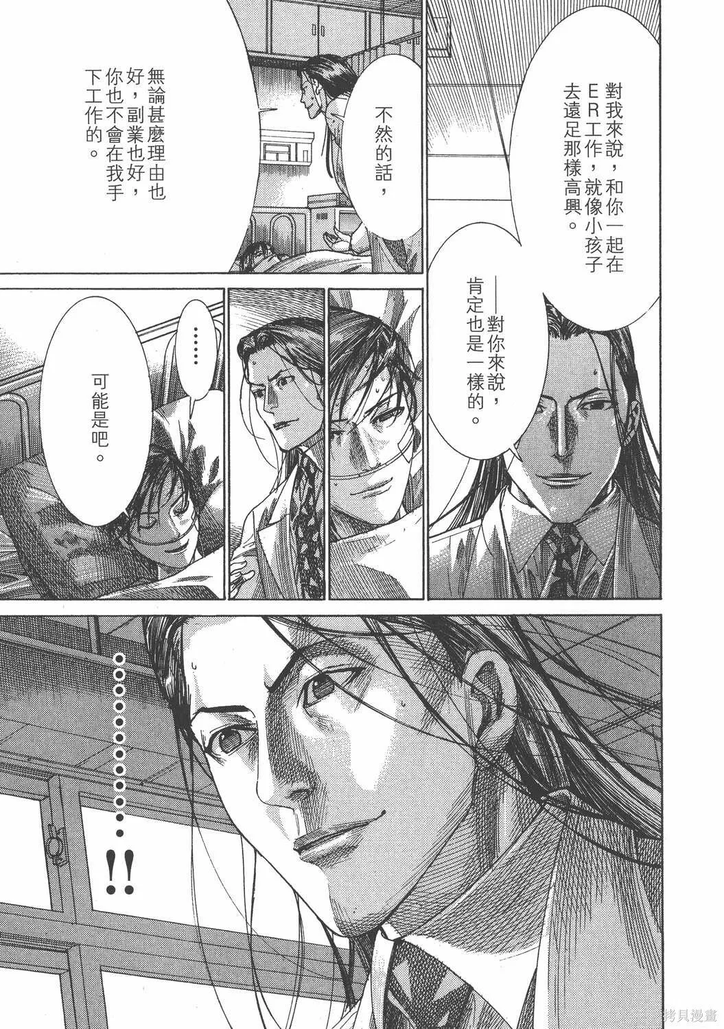 第25卷 第48页