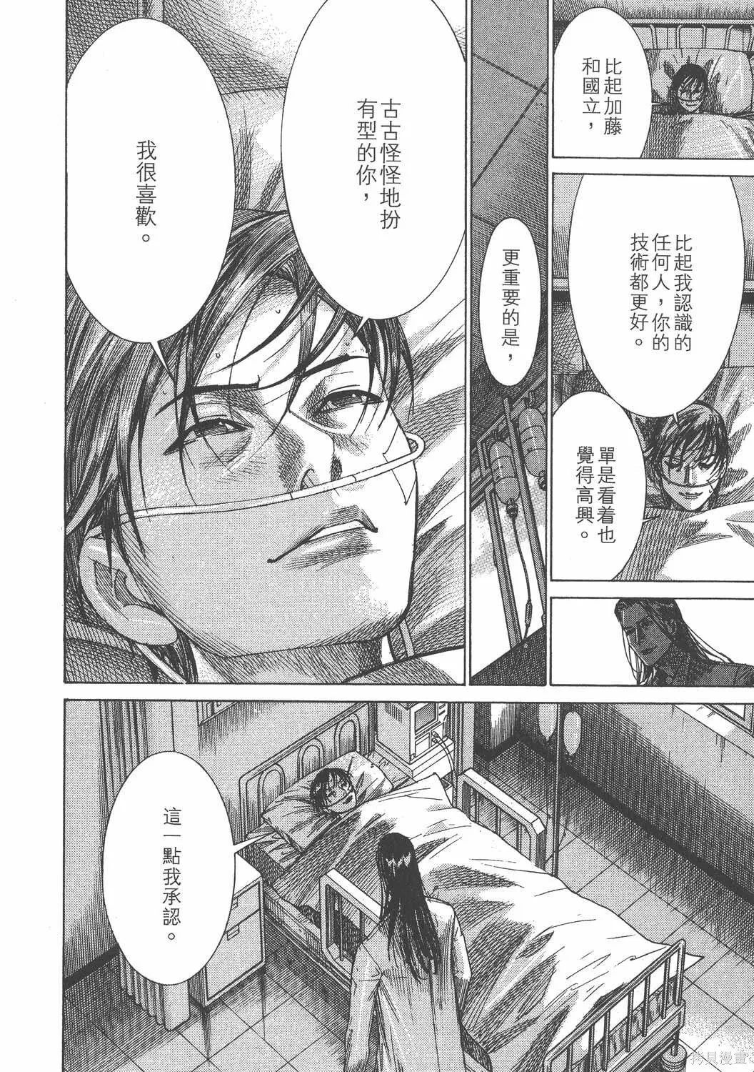 第25卷 第49页