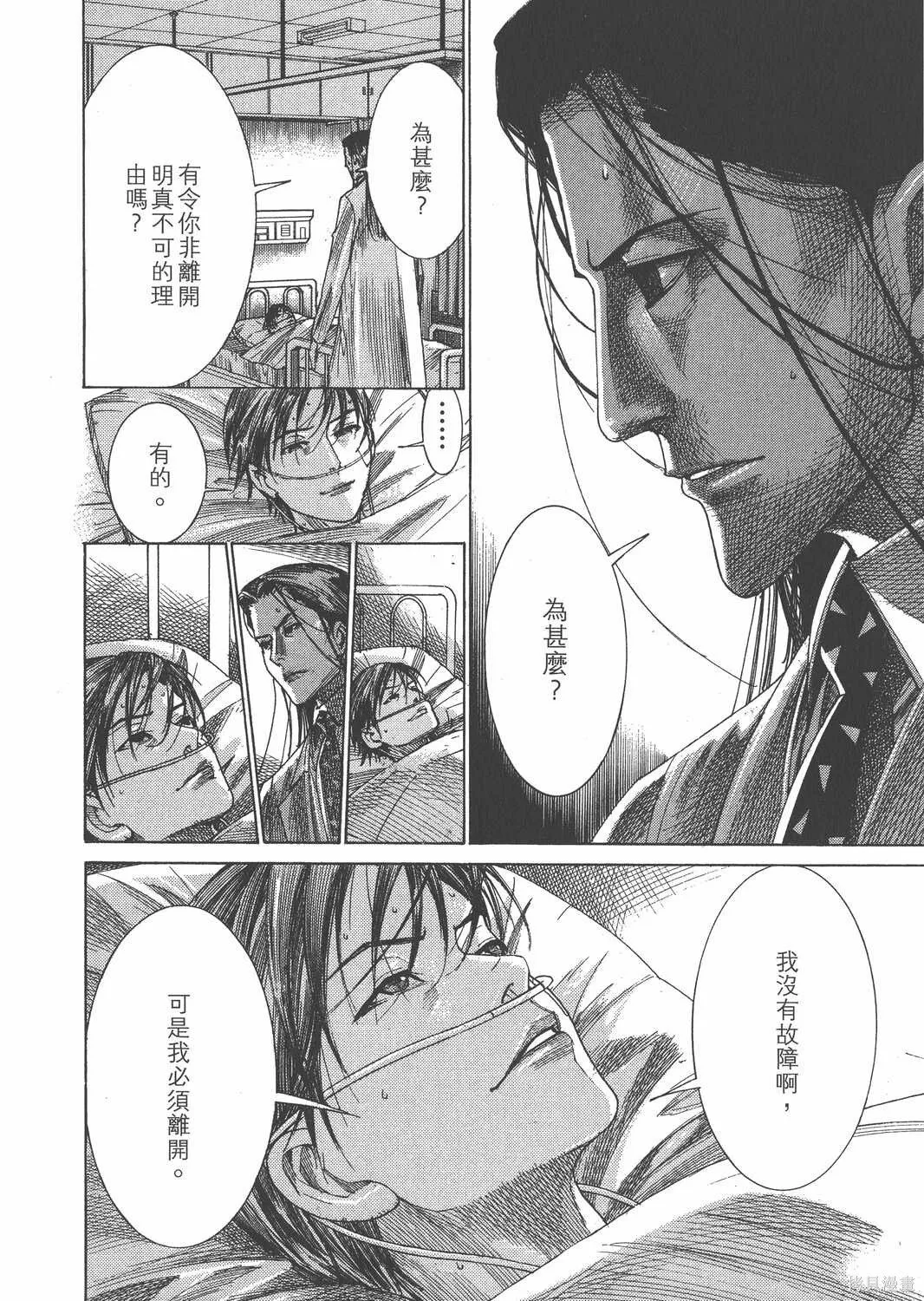 第25卷 第51页