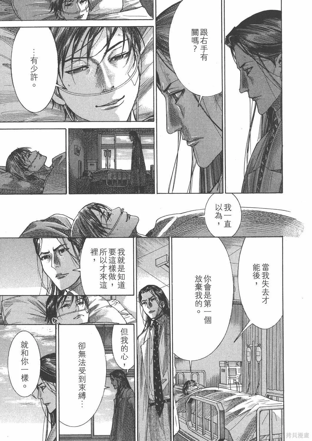 第25卷 第52页