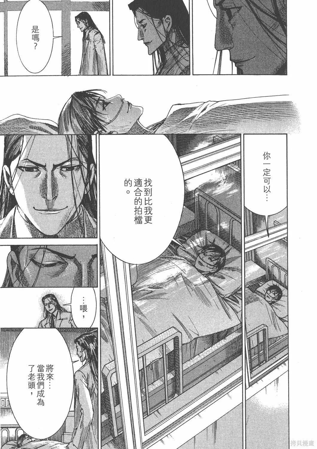 第25卷 第54页