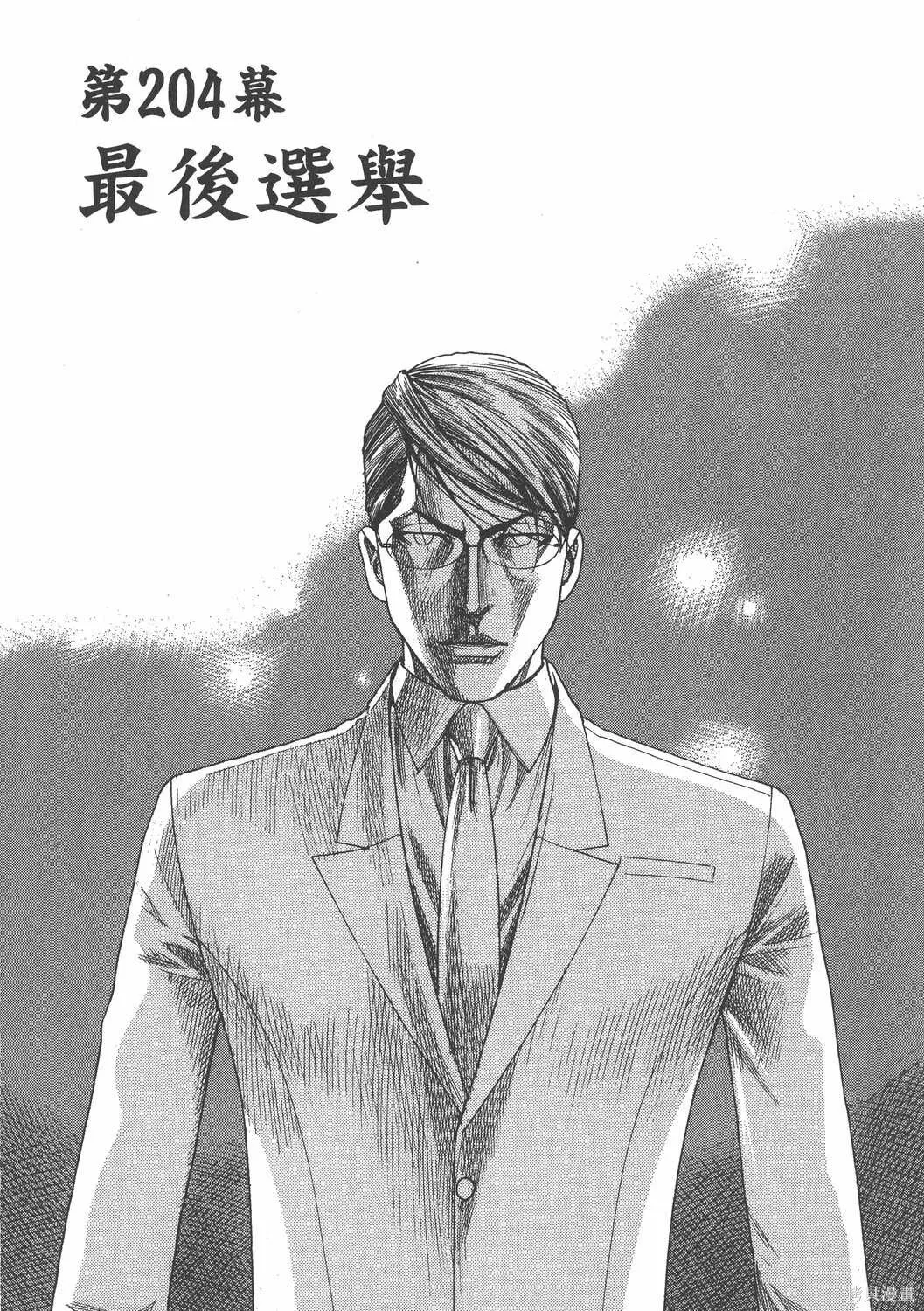 第25卷 第56页