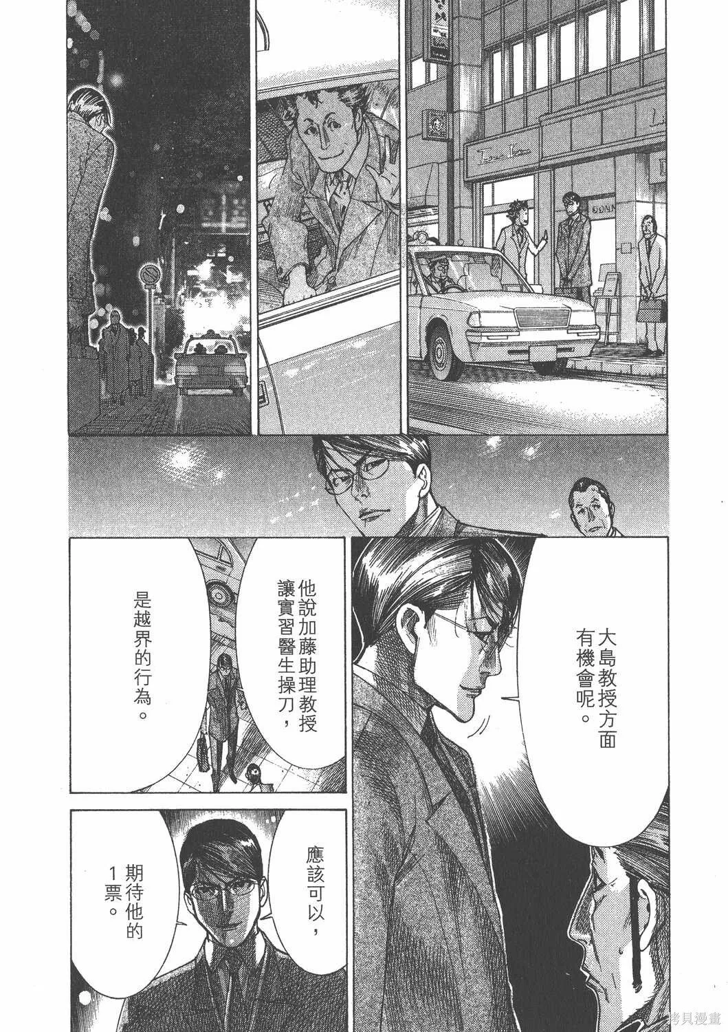 第25卷 第57页
