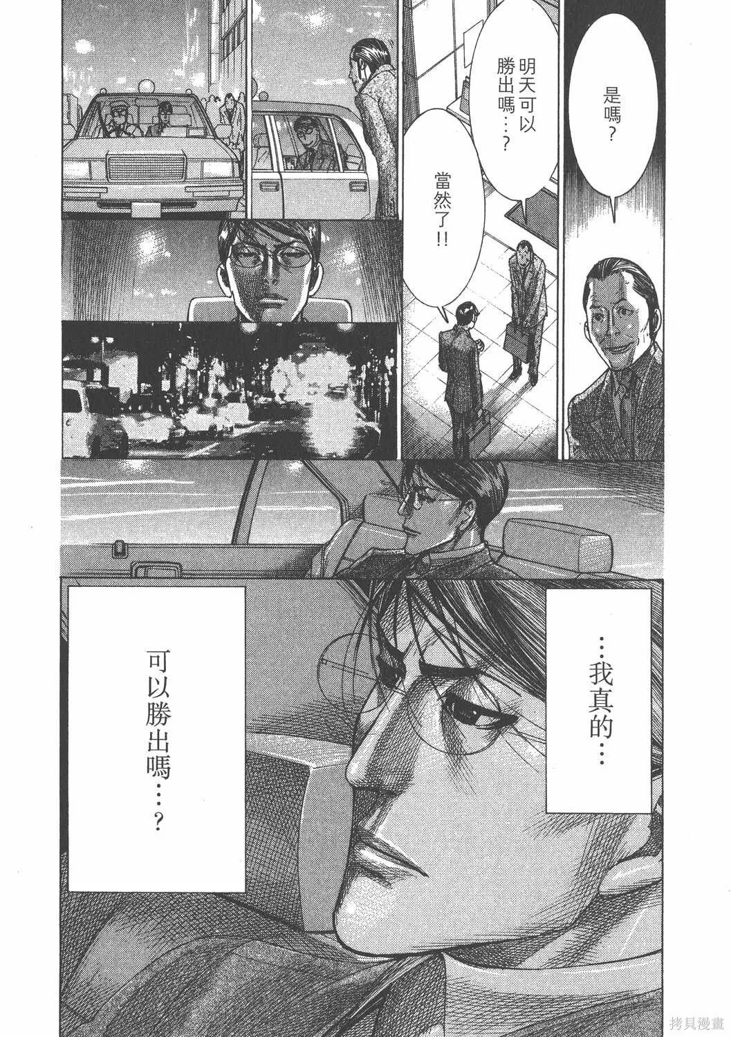 第25卷 第58页