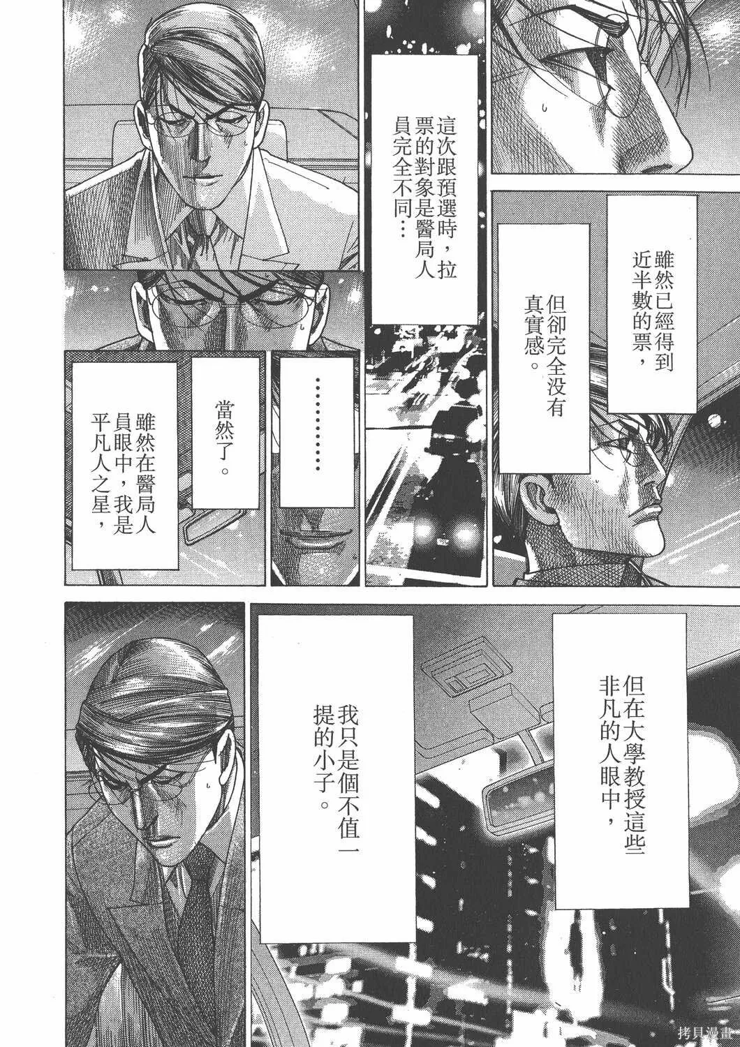 第25卷 第59页