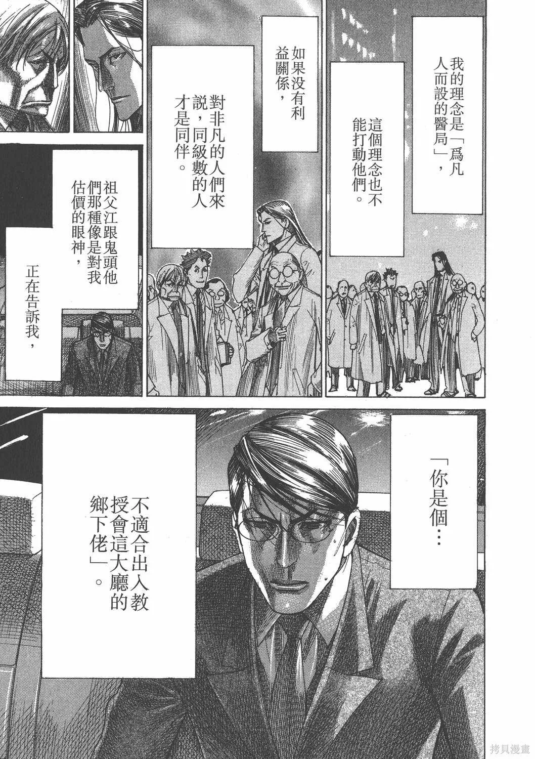 第25卷 第60页