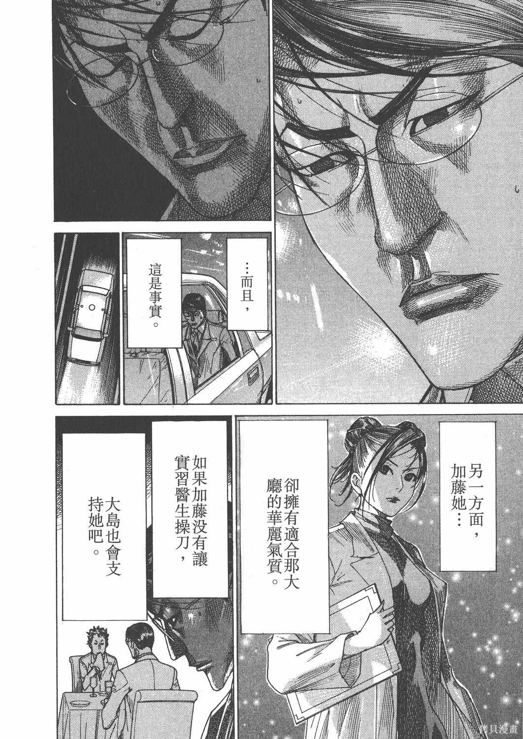 第25卷 第61页