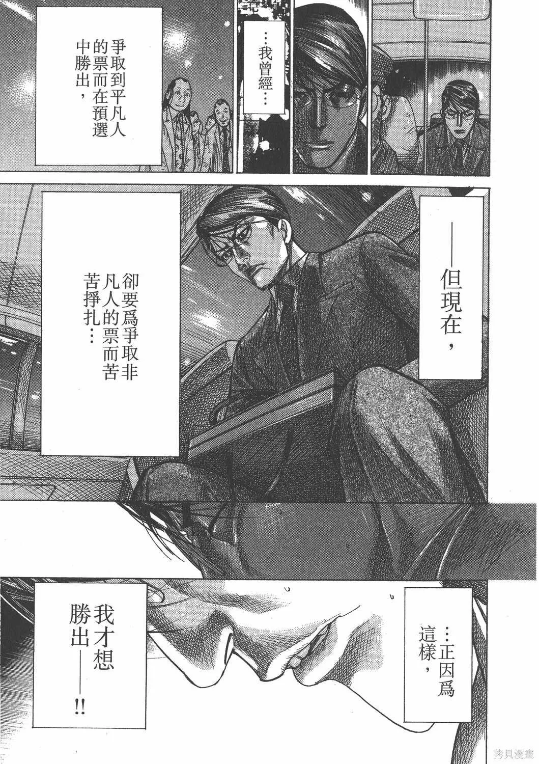 第25卷 第62页