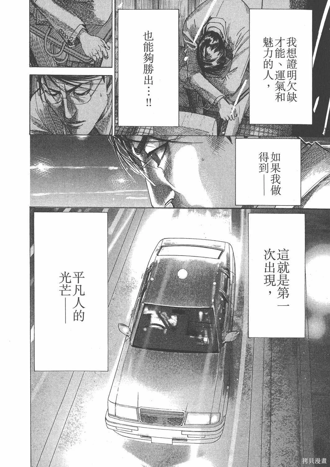 第25卷 第63页