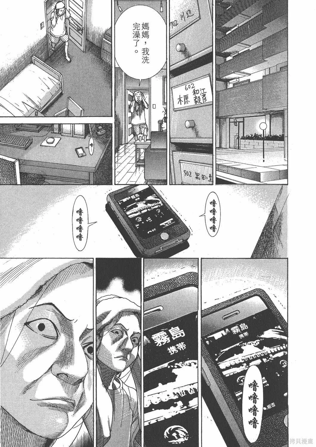 第25卷 第64页