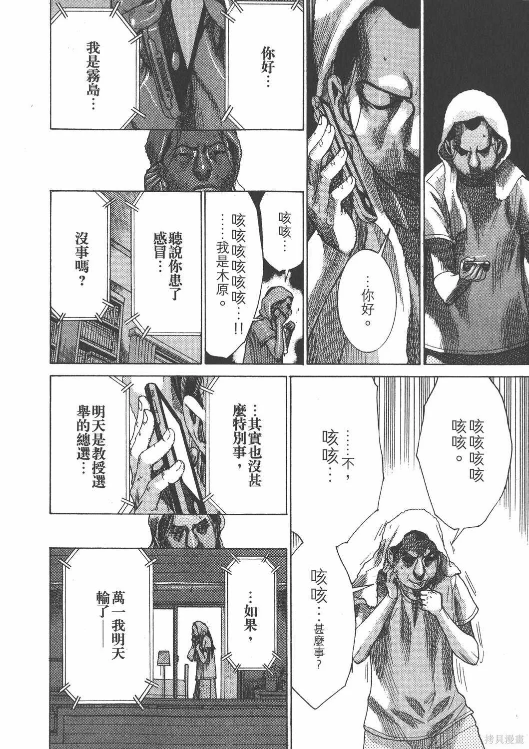 第25卷 第65页