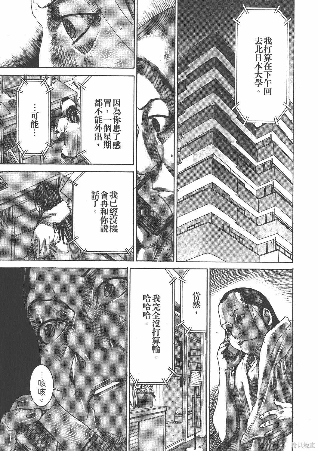 第25卷 第66页
