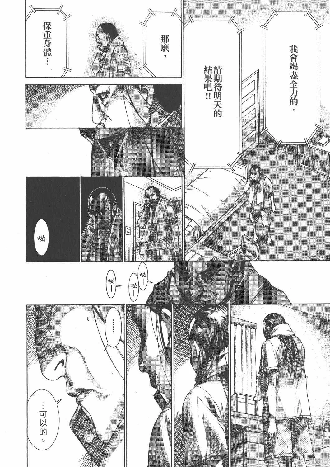第25卷 第67页