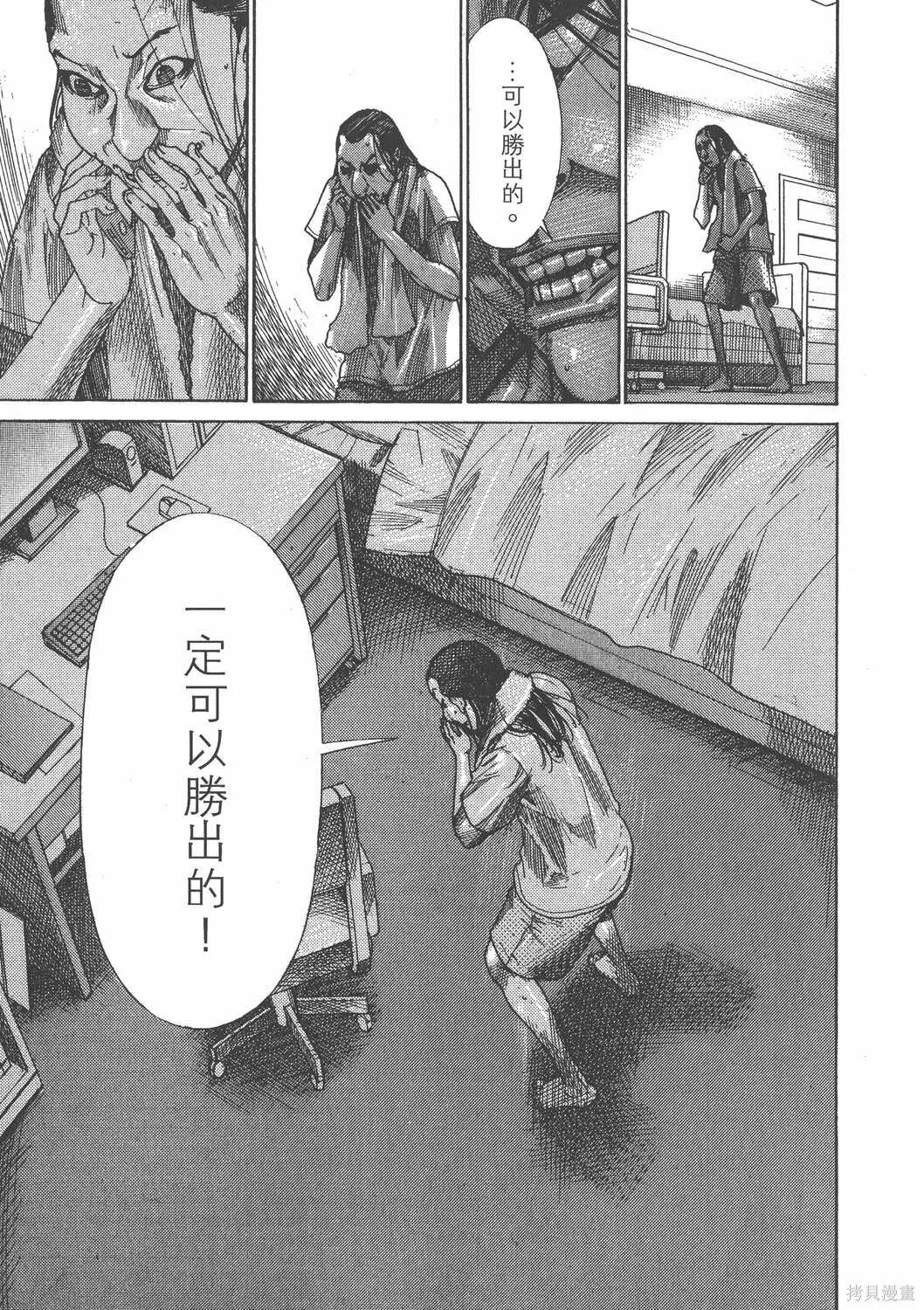 第25卷 第68页