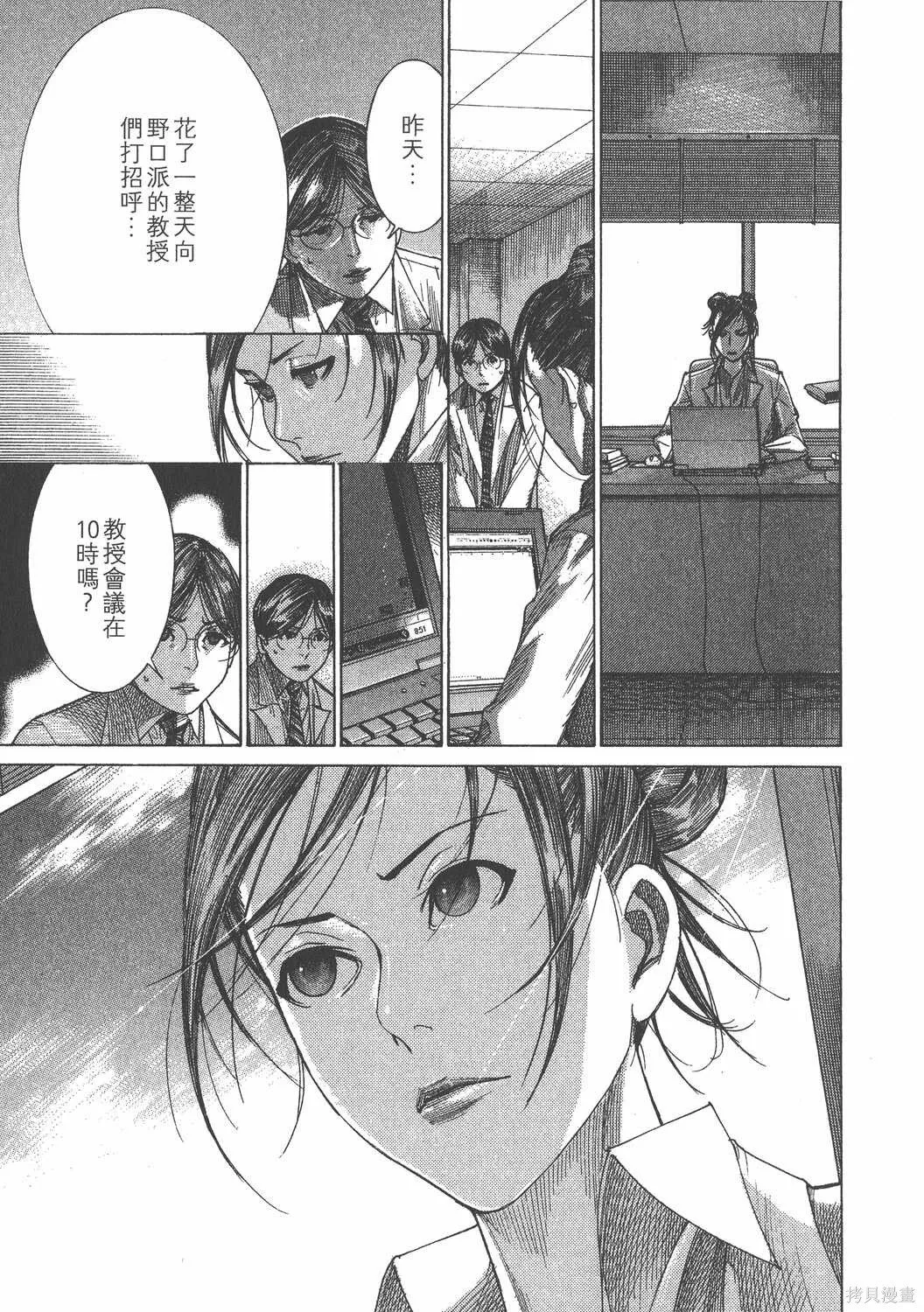 第25卷 第70页