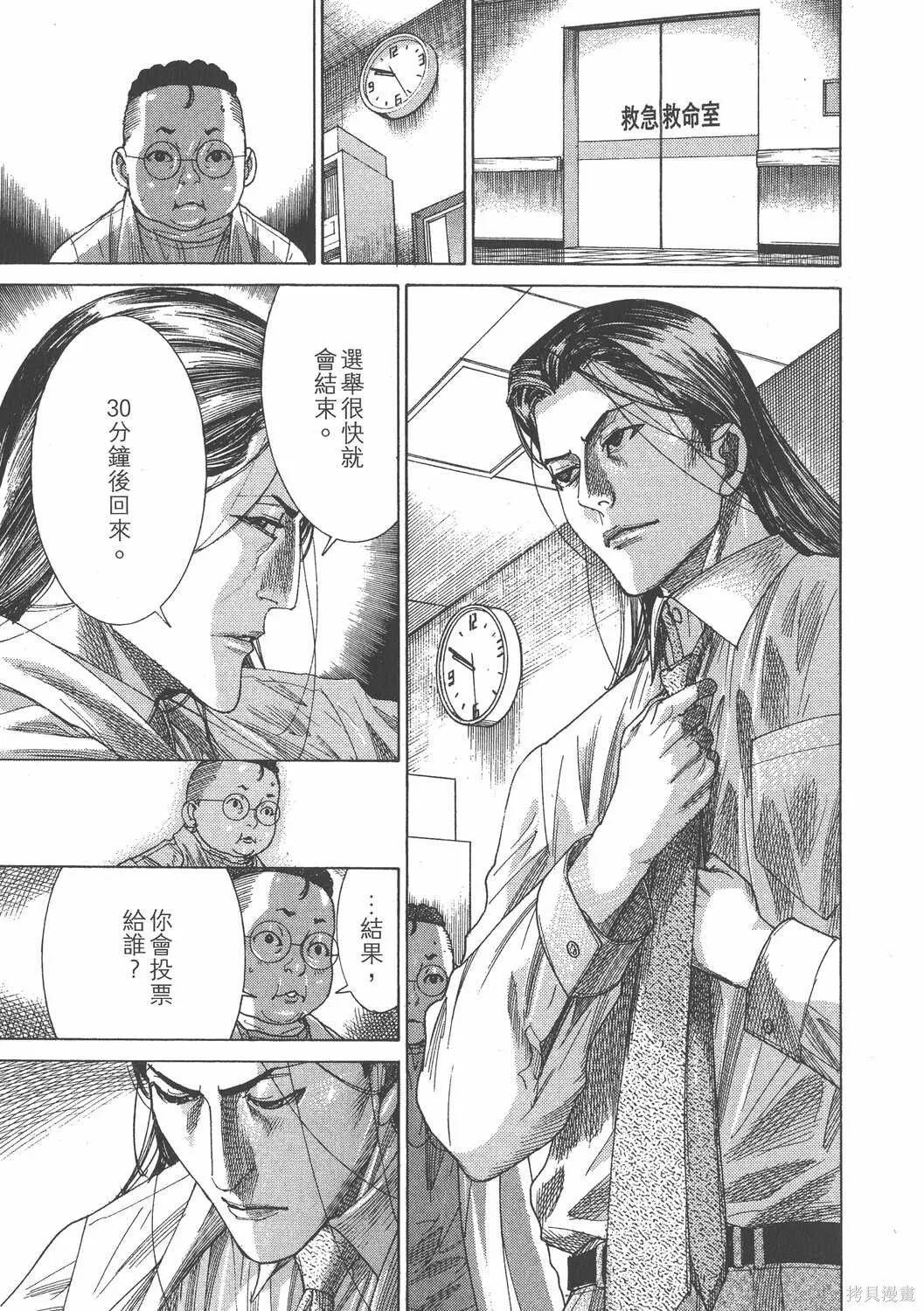 第25卷 第72页