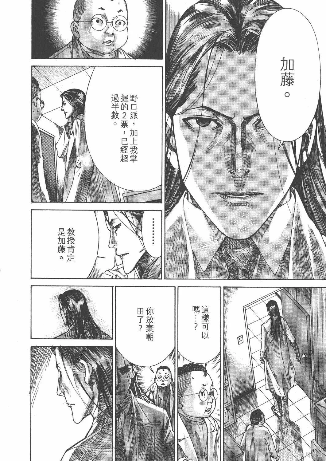 第25卷 第73页