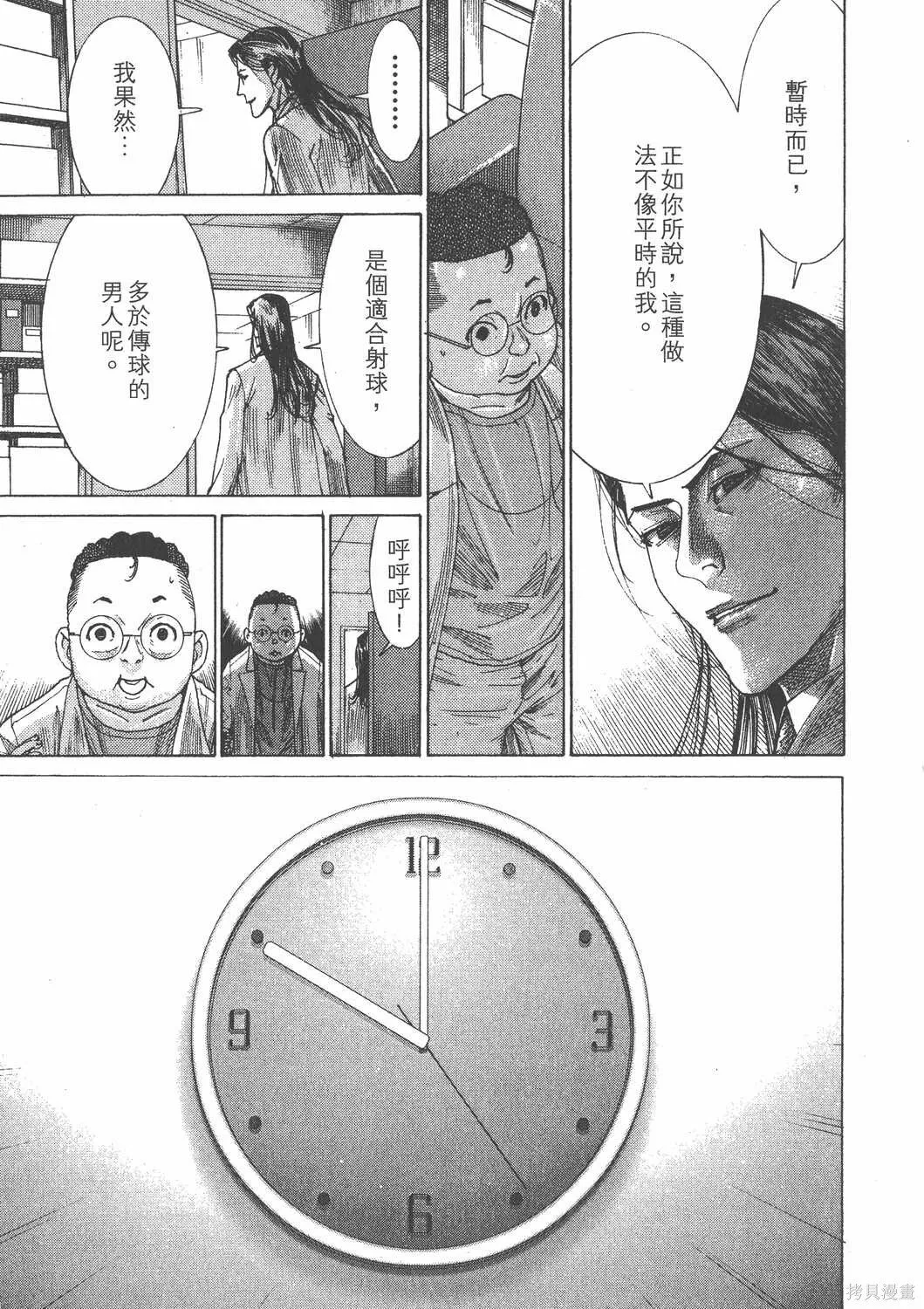 第25卷 第74页