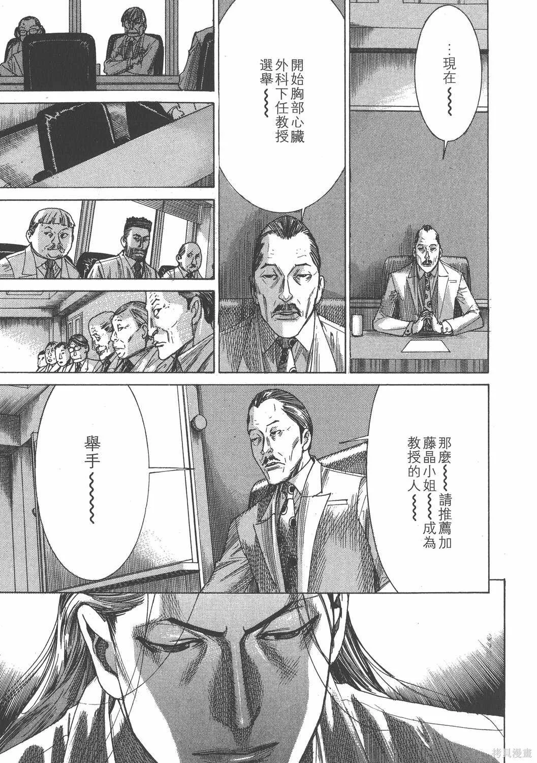 第25卷 第76页