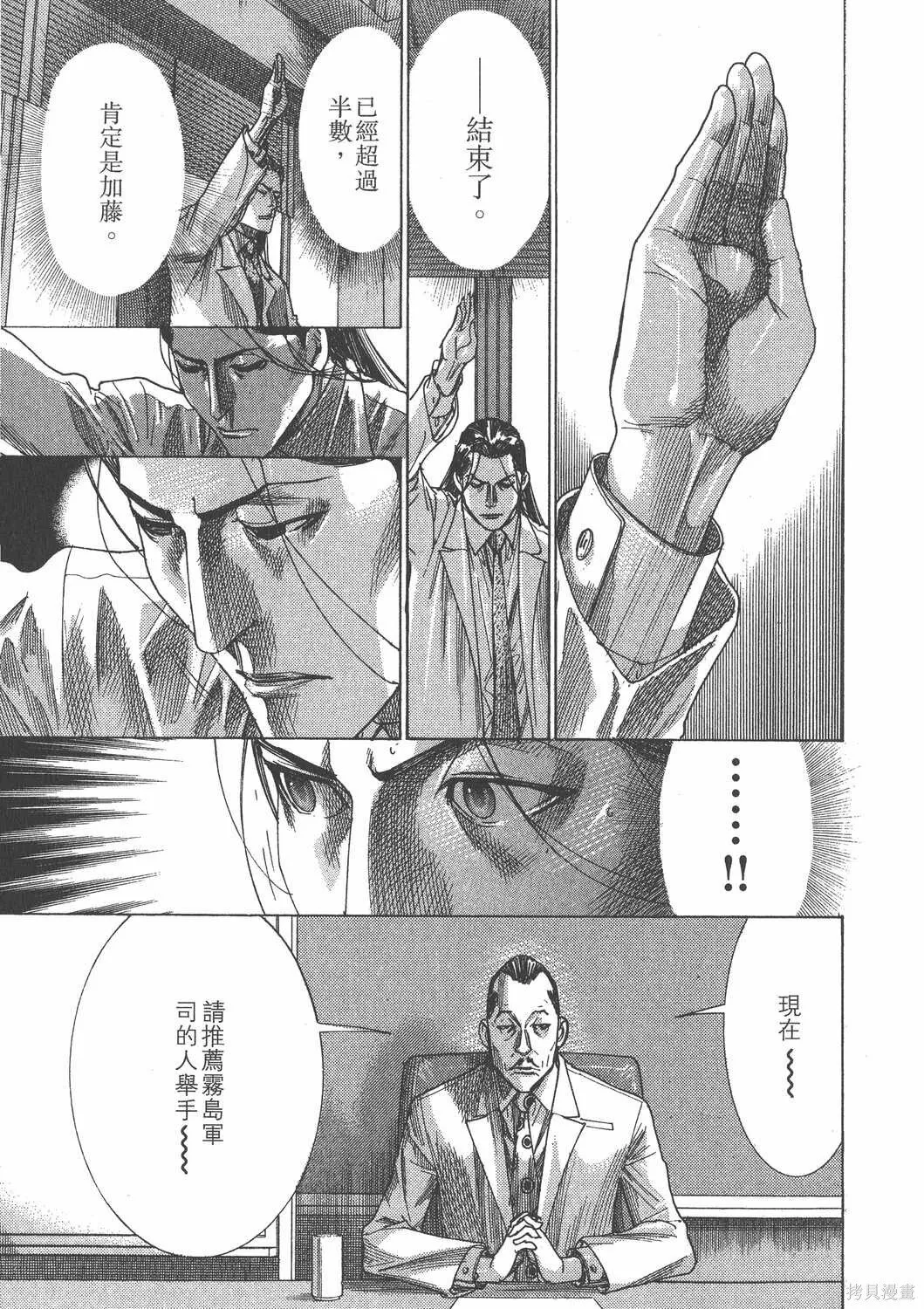 第25卷 第78页