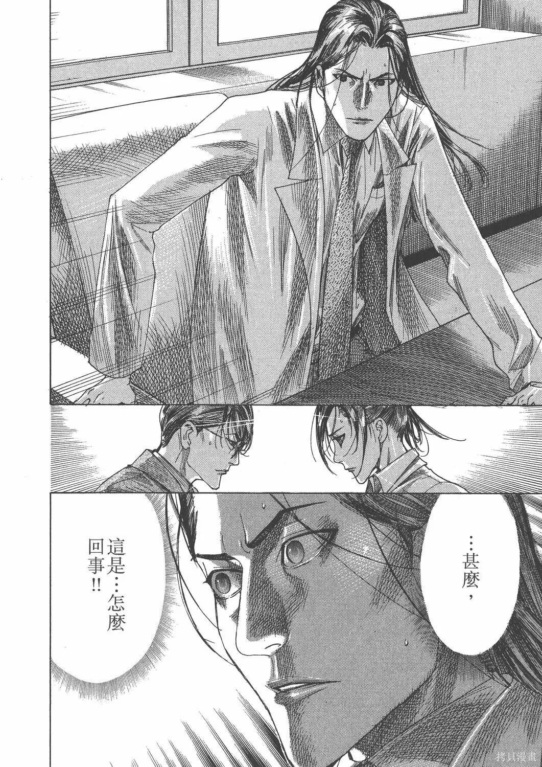 第25卷 第79页