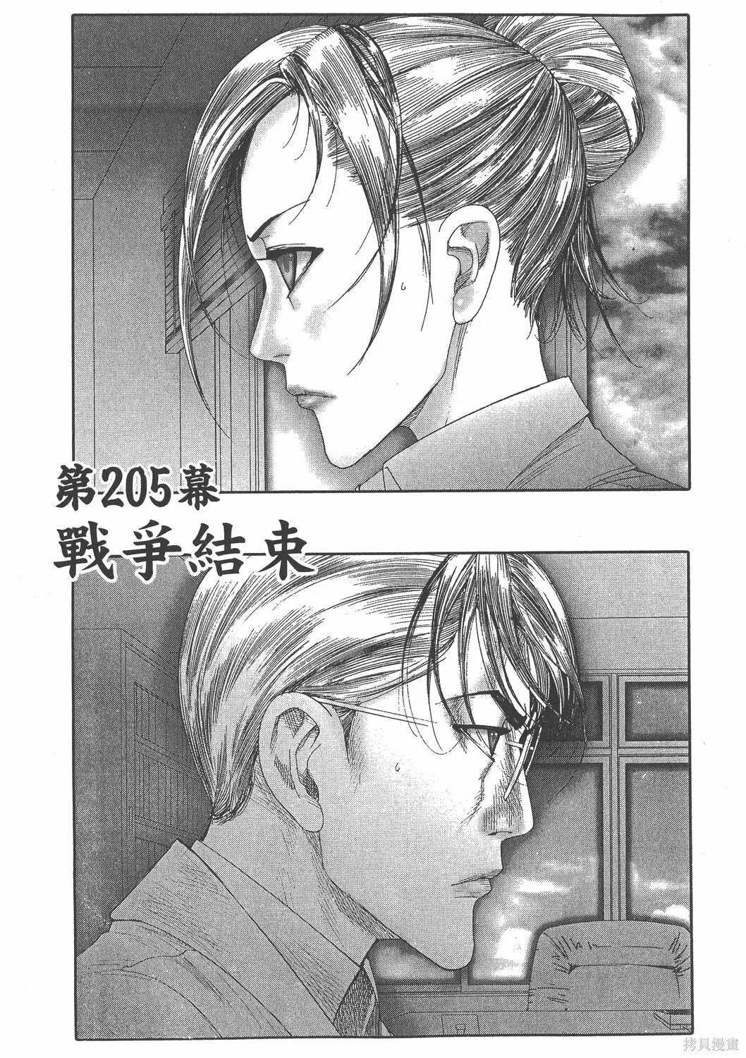 第25卷 第80页