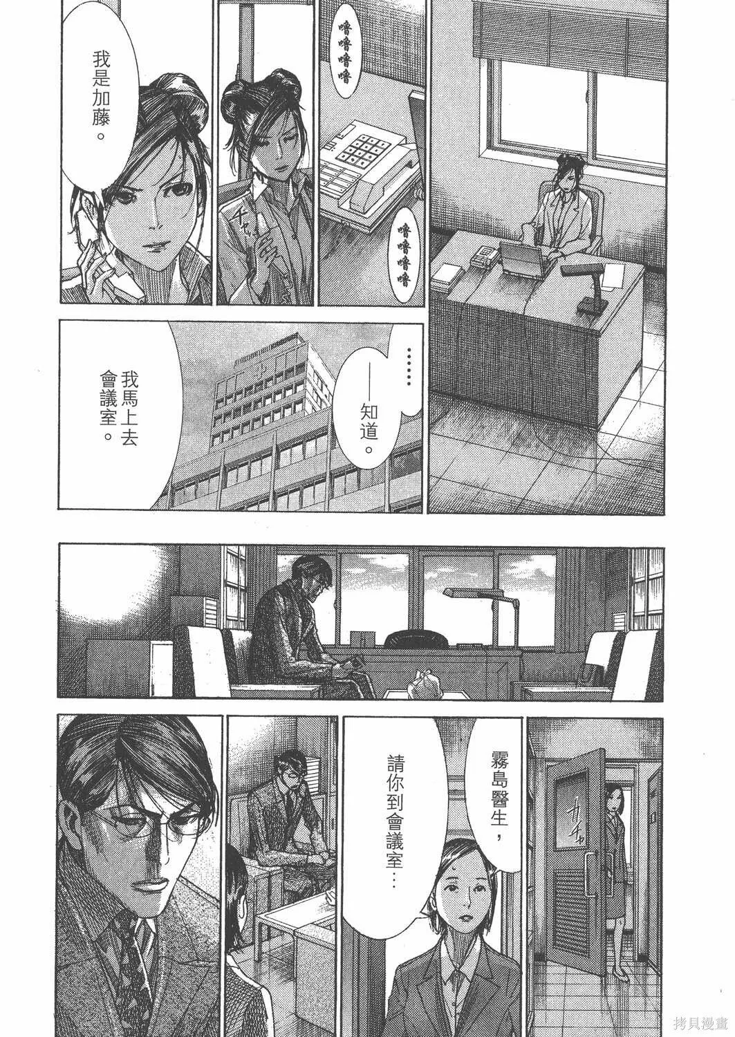 第25卷 第81页